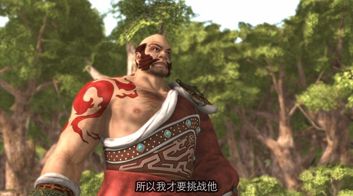 侠岚 第三季 剧照8