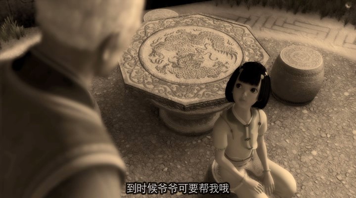 侠岚 第三季 剧照9