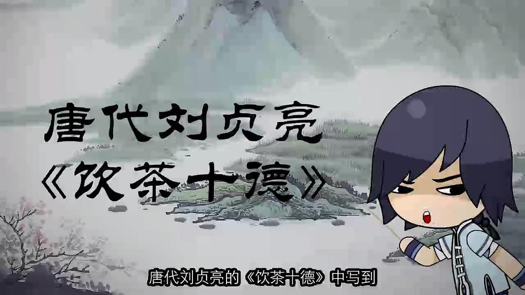 侠岚 第二季 剧照5