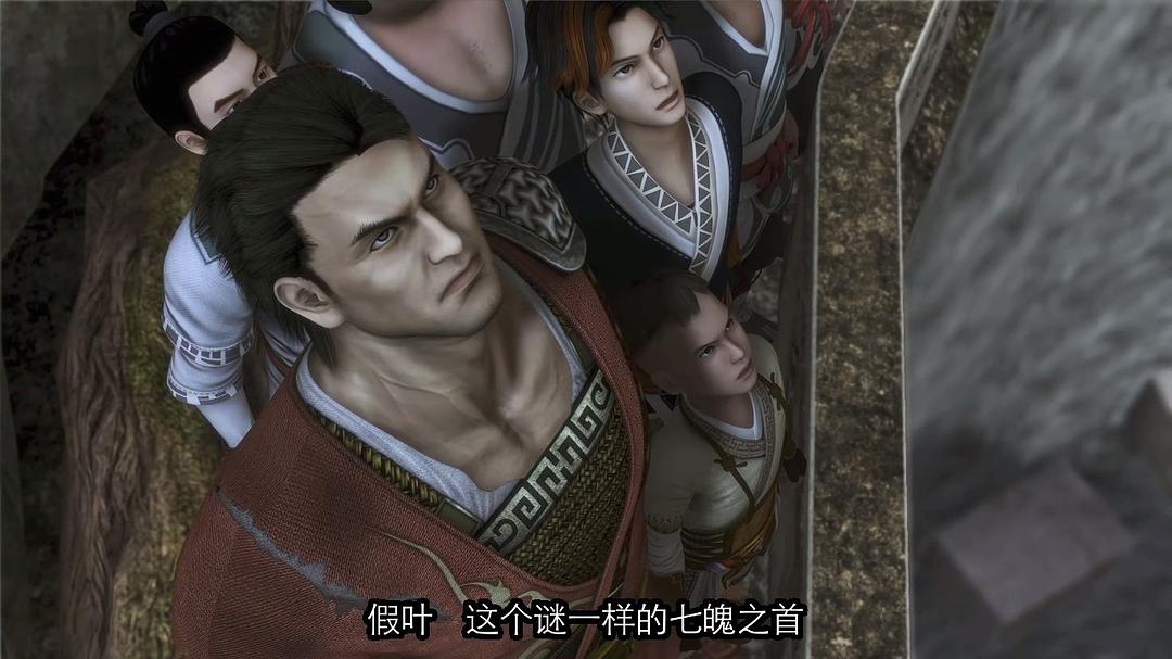 侠岚 第二季 剧照6