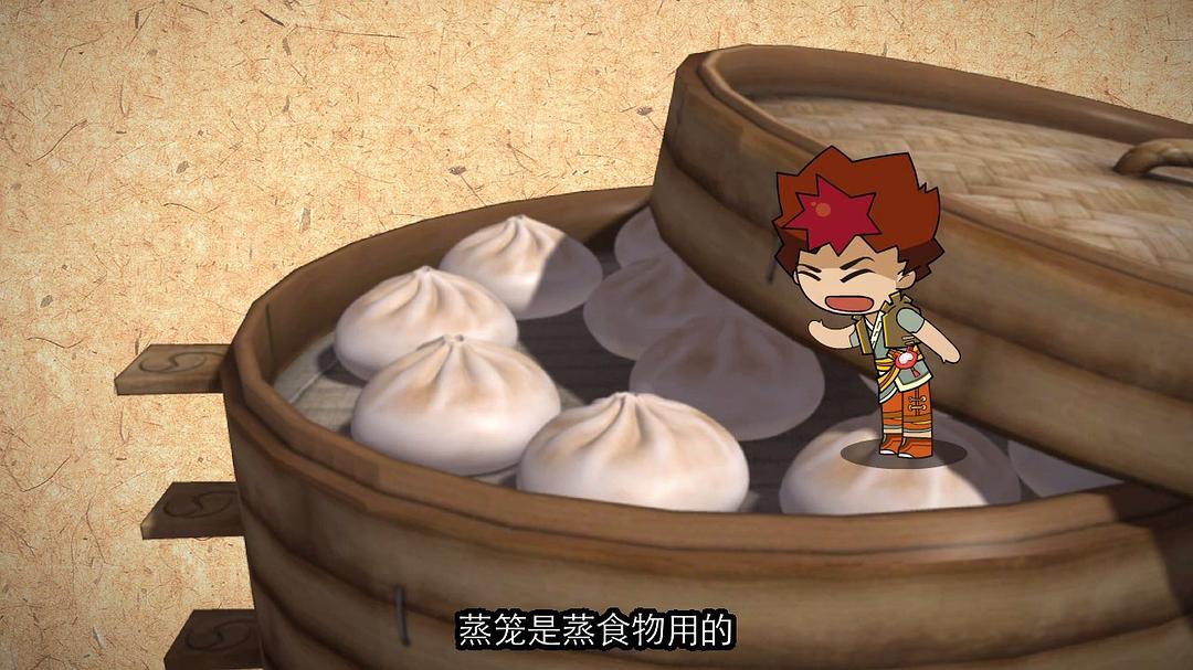 侠岚 第一季 剧照2