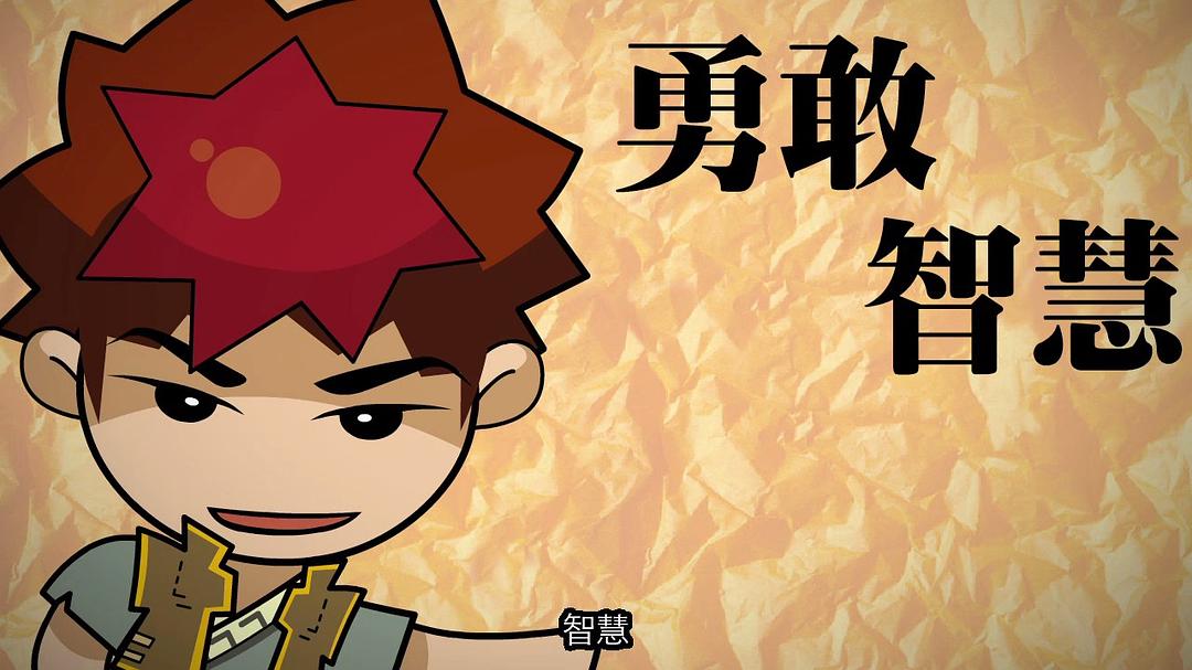 侠岚 第一季 剧照9