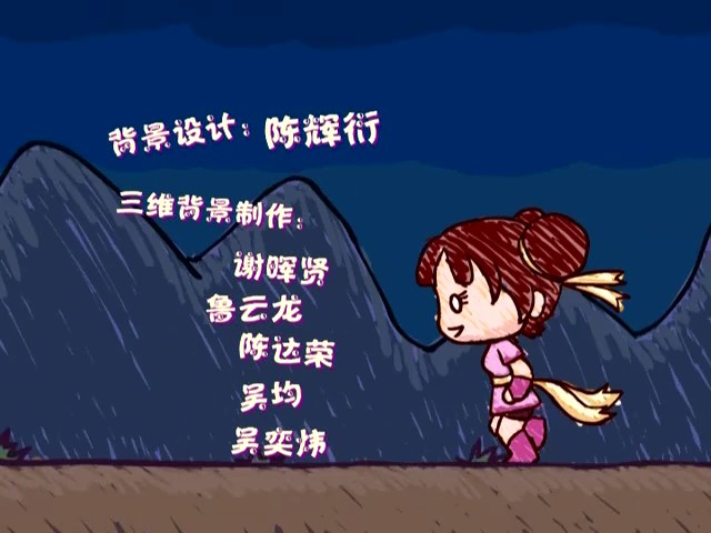 宋代足球小将 剧照1