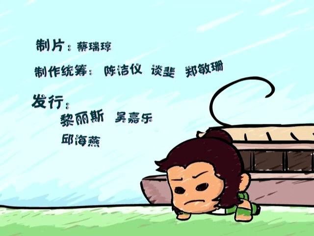 宋代足球小将 剧照3