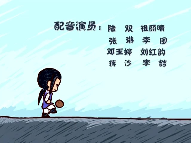 宋代足球小将 剧照6