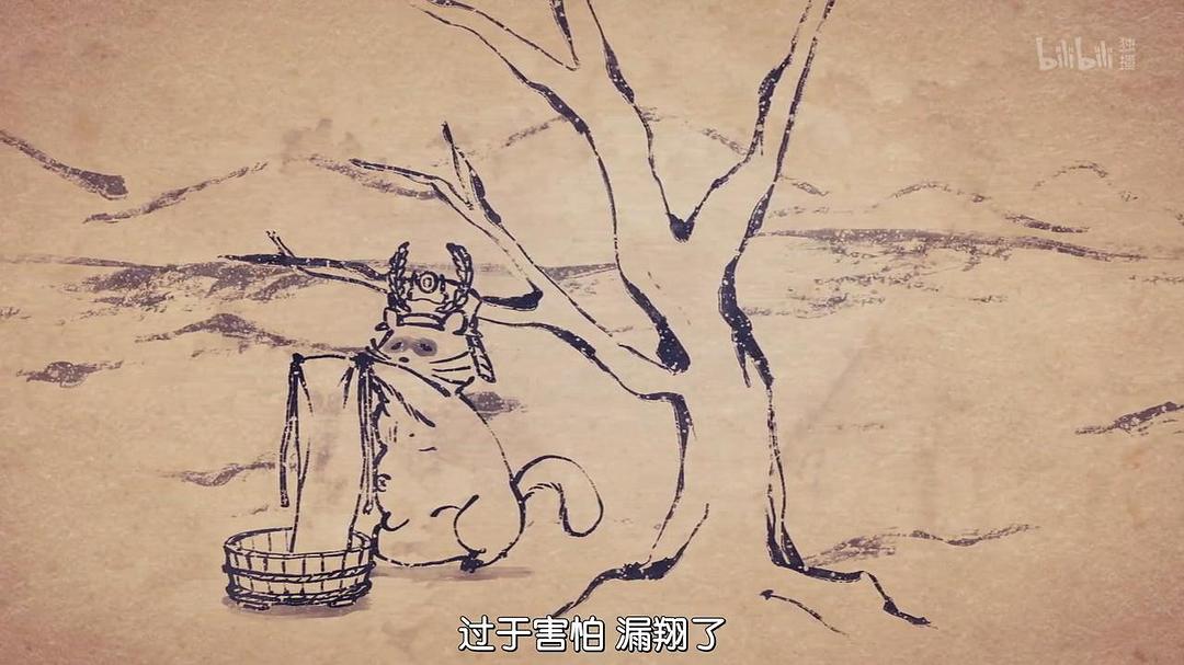 战国鸟兽戏画 第一季 剧照4
