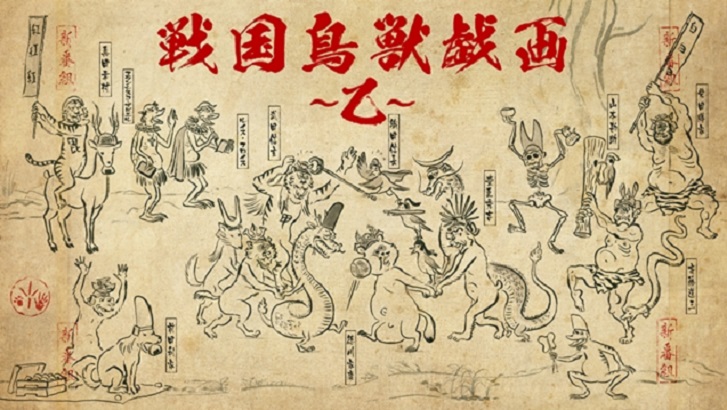 战国鸟兽戏画 第二季 剧照1