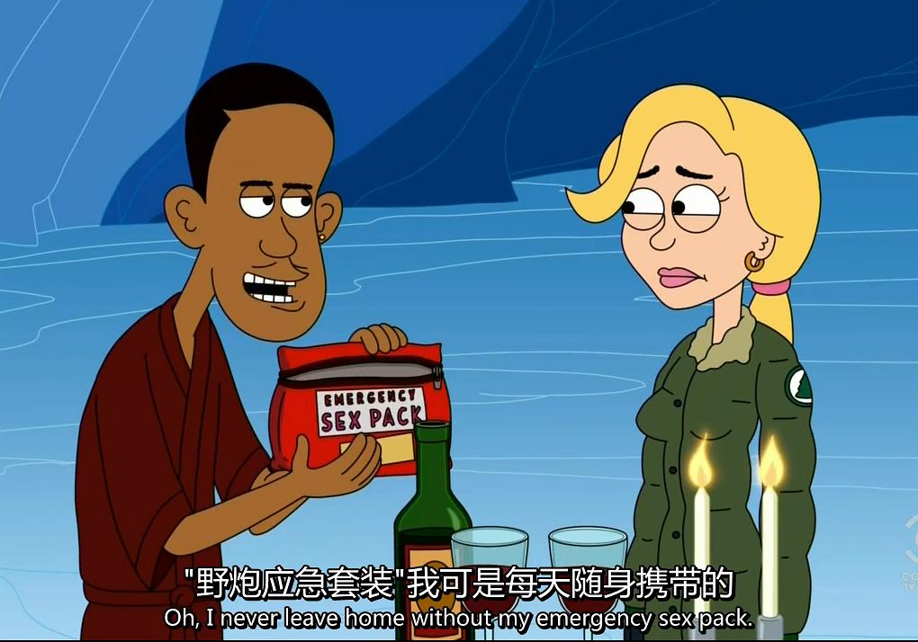 脆莓公园 第二季 剧照1