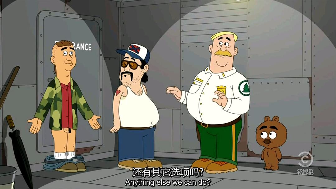 脆莓公园 第二季 剧照4