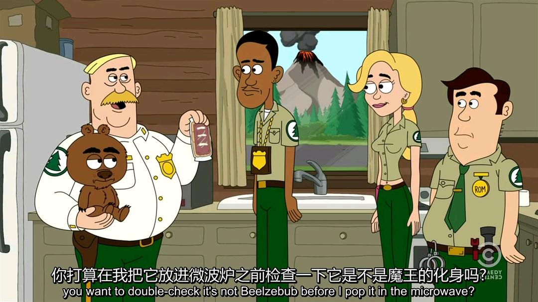 脆莓公园 第二季 剧照5