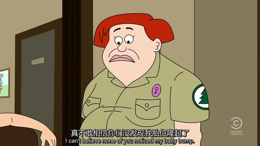 脆莓公园 第二季 剧照8