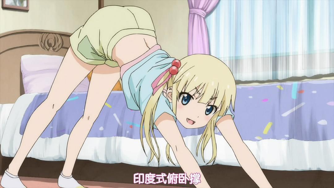 动画锻炼 EX 剧照2