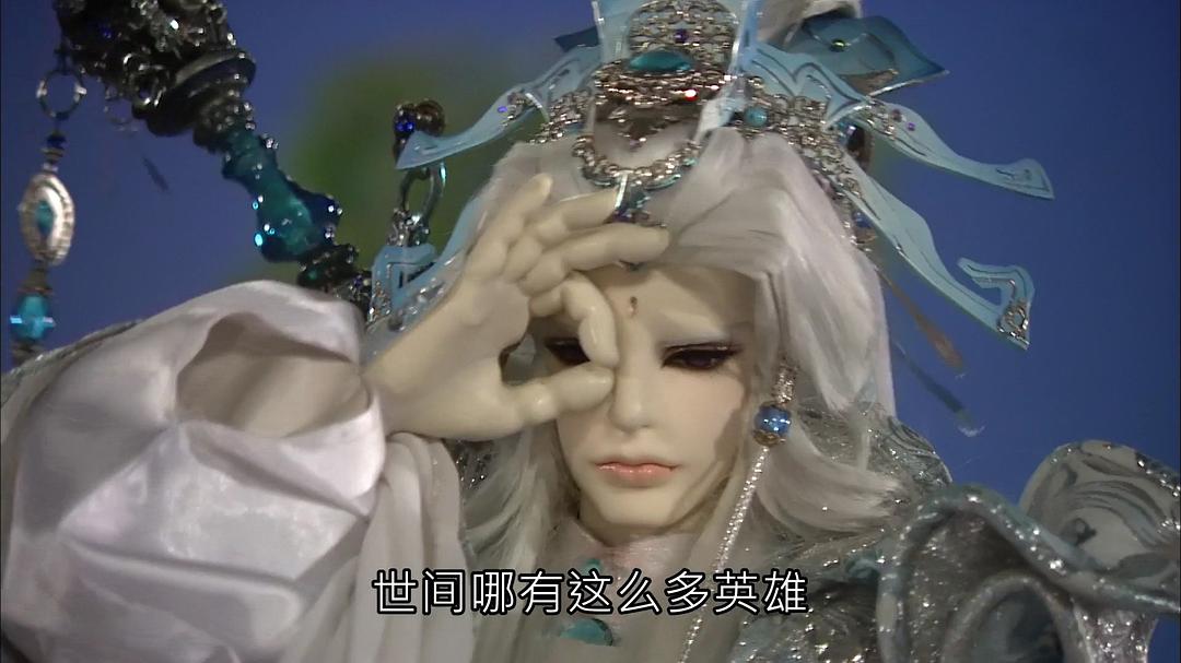 霹雳魔封 剧照1