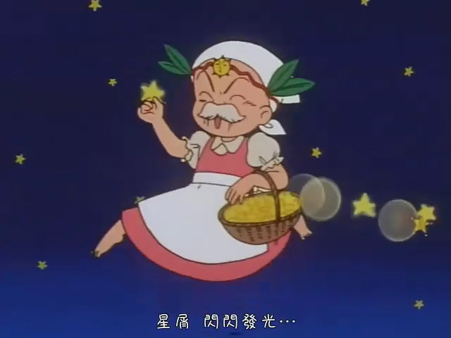咕噜咕噜魔法阵 剧照8