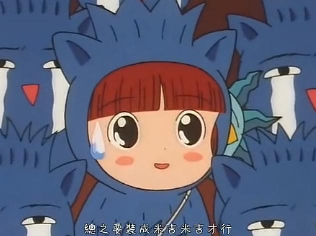 咕噜咕噜魔法阵 剧照9