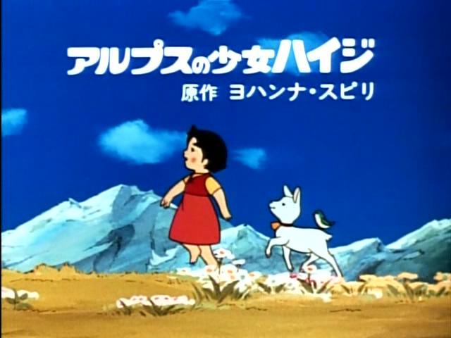 阿尔卑斯山的少女 剧照10