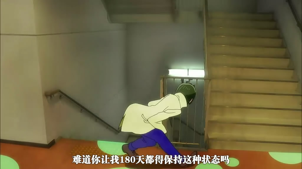 空中秋千 剧照6