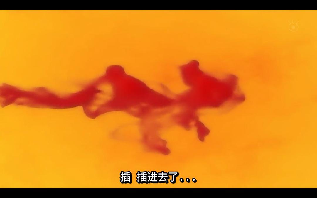 空中秋千 剧照9