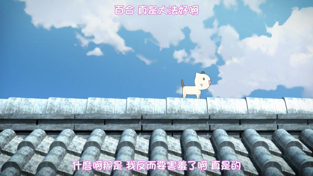 灵感少女 剧照3