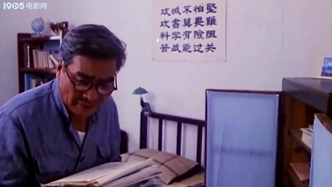 姑娘小伙正当年 剧照6