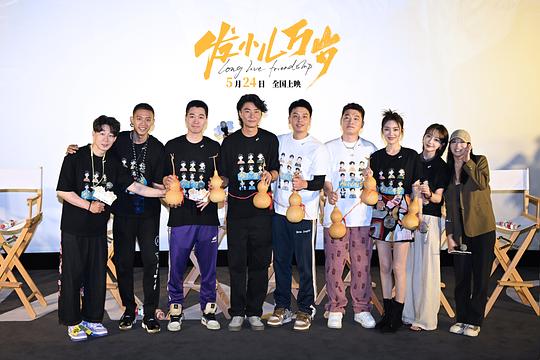 发小儿万岁 剧照10