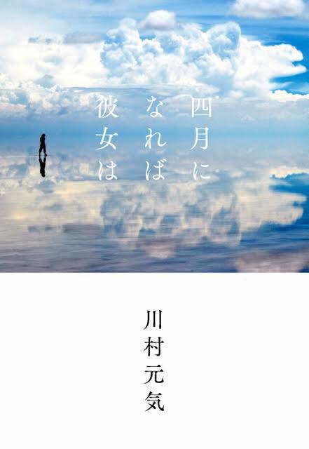 四月女友 剧照1