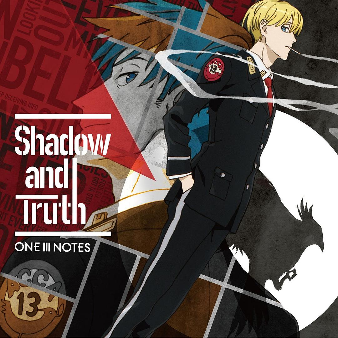 ACCA13区监察课 剧照5