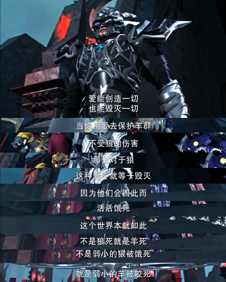超兽武装之勇者无惧 剧照1