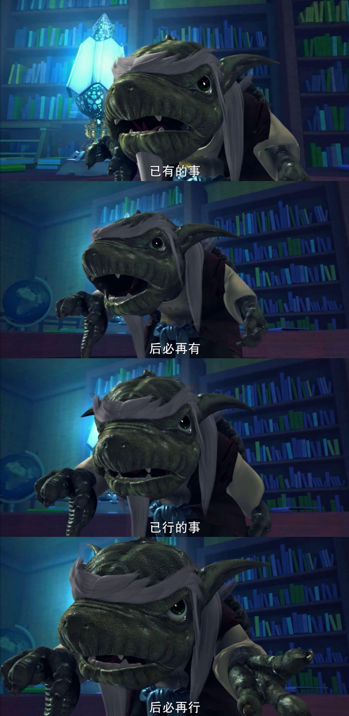超兽武装之勇者无惧 剧照2