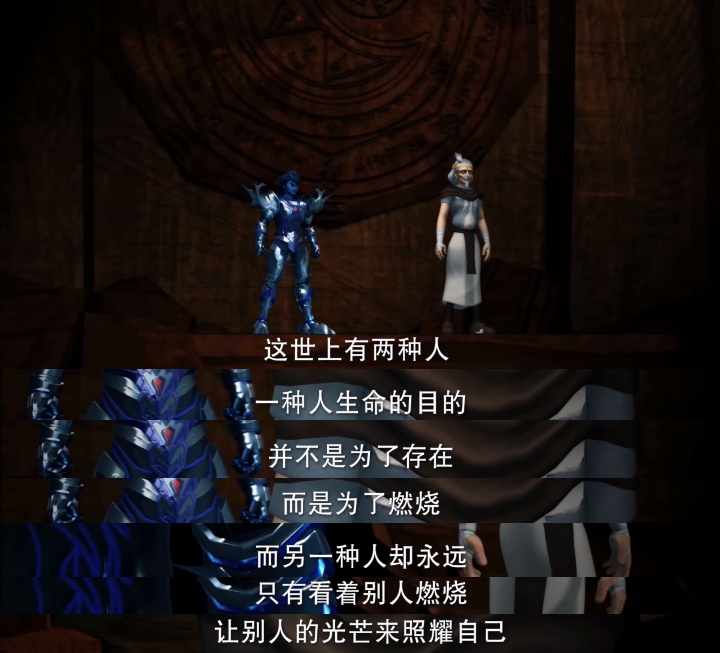超兽武装之勇者无惧 剧照4