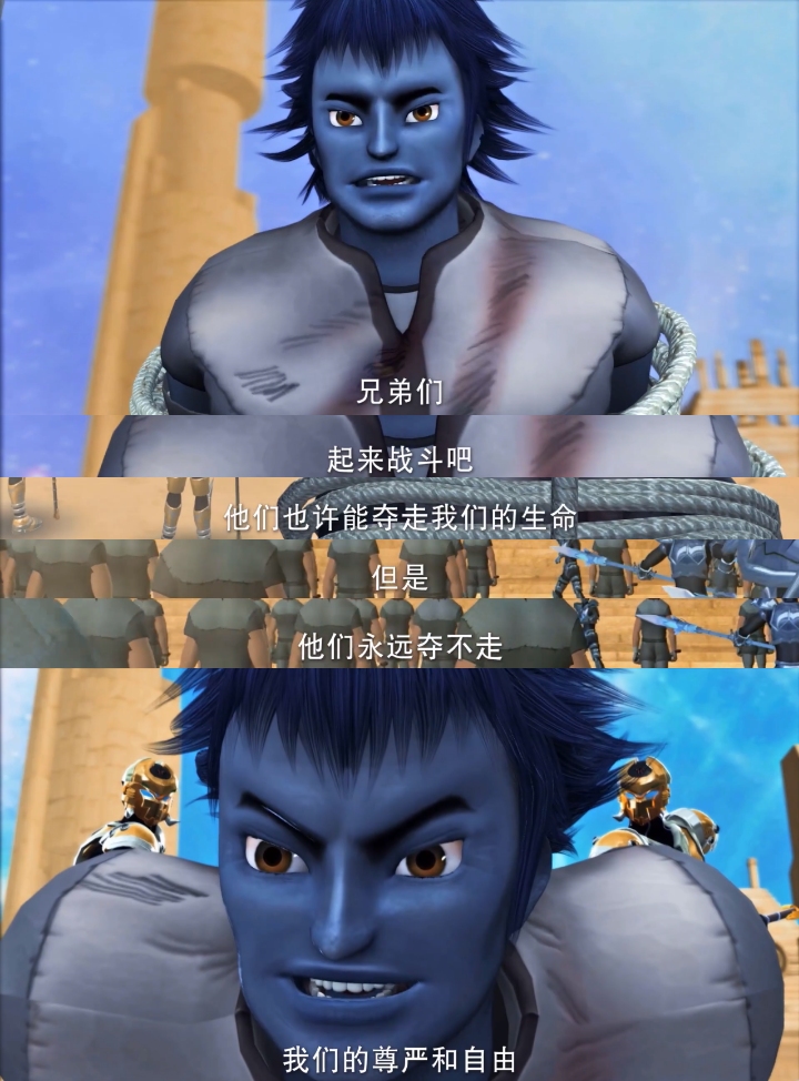 超兽武装之勇者无惧 剧照7