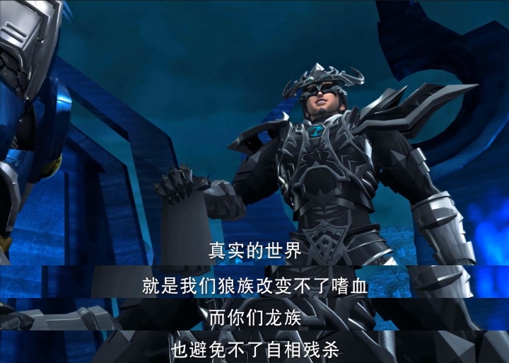 超兽武装之勇者无惧 剧照8