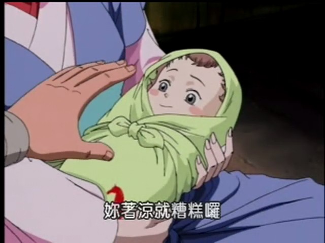 神雕侠侣 动漫版 剧照8