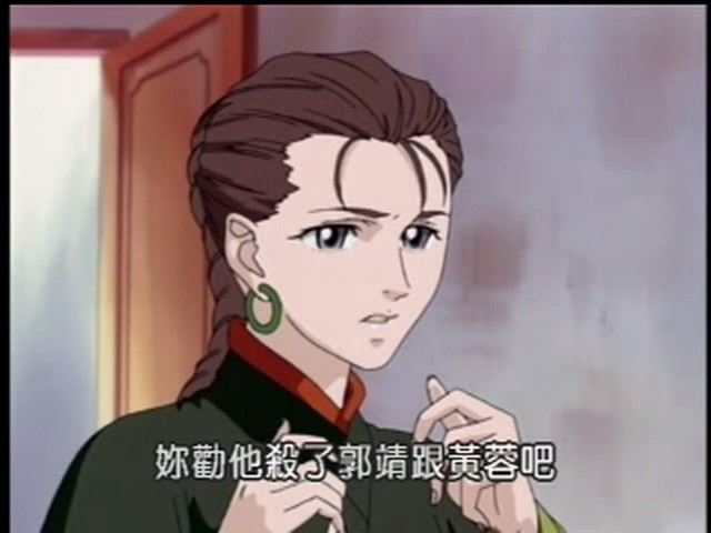 神雕侠侣 动漫版 剧照9