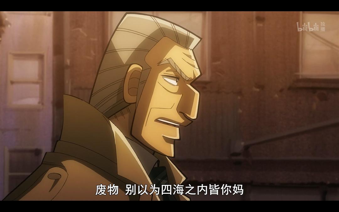 中层管理录利根川 剧照3