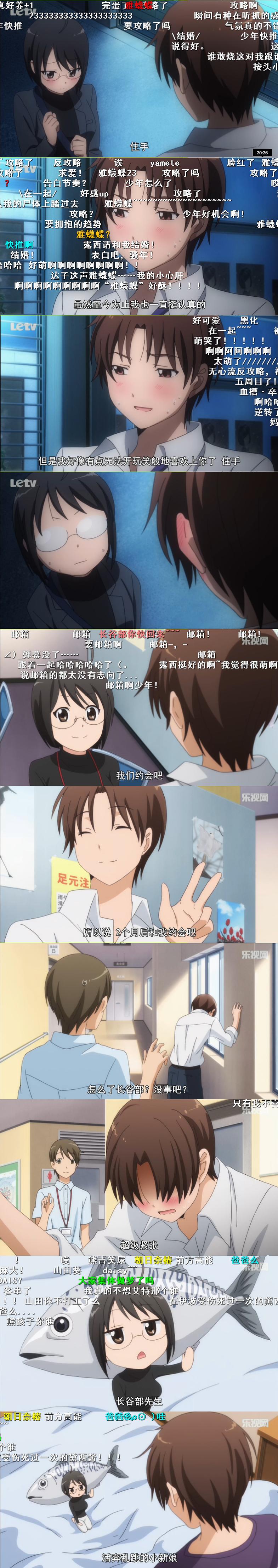 跟班×服务 剧照8