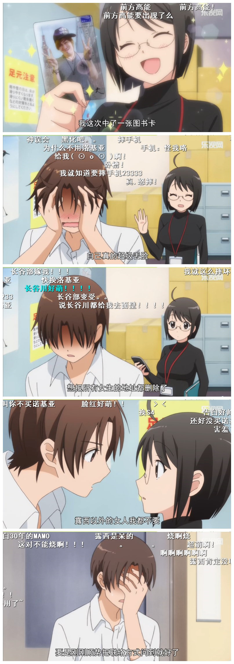 跟班×服务 剧照9