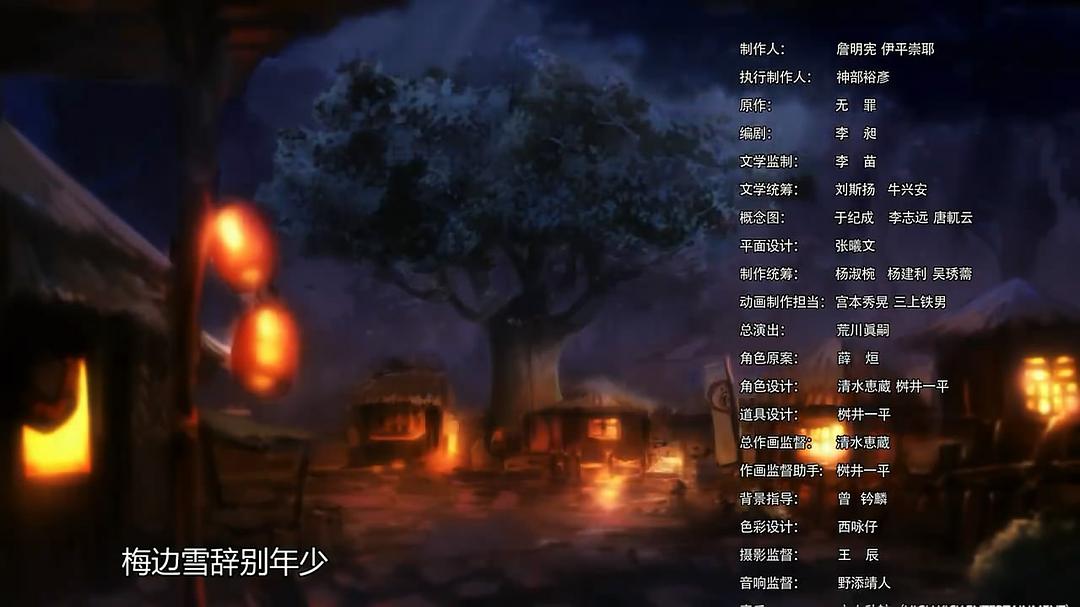 剑王朝 第一季 剧照1