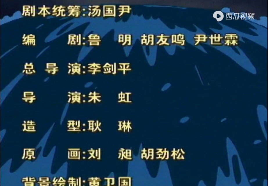 中华传统美德故事 剧照1