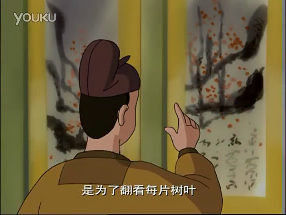 中华传统美德故事 剧照4