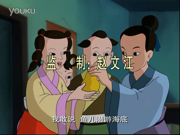 中华传统美德故事 剧照5