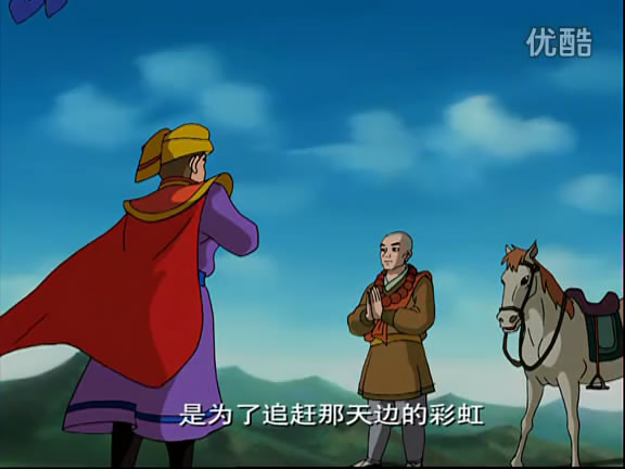 中华传统美德故事 剧照8