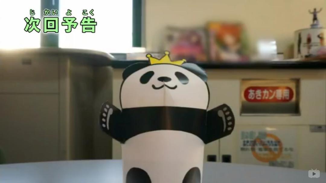 白熊咖啡馆 剧照2