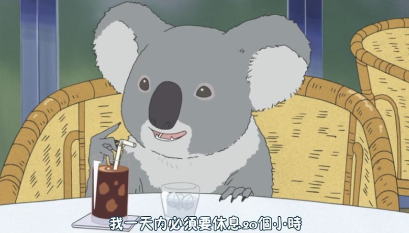 白熊咖啡馆 剧照10