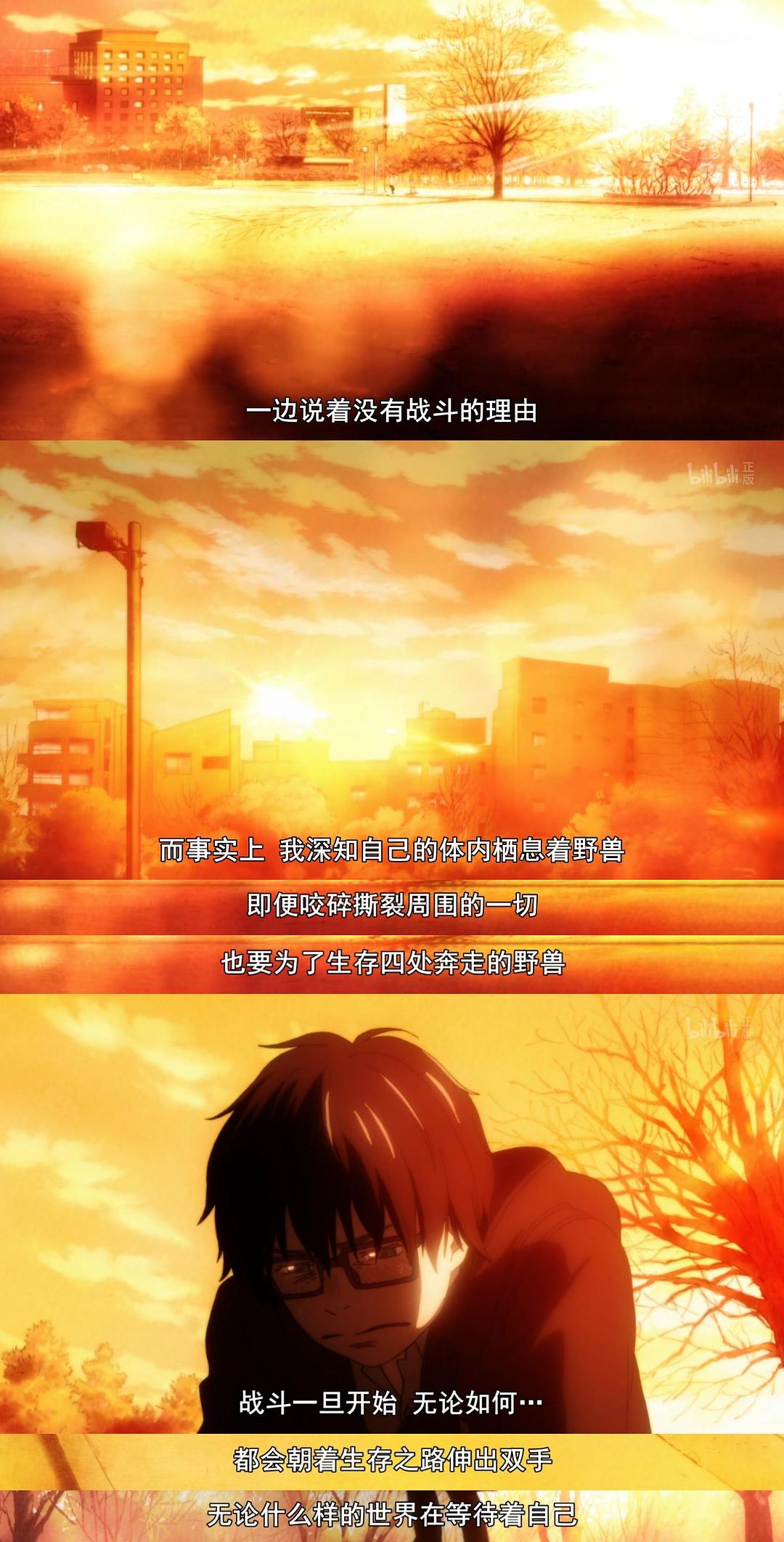 3月的狮子 剧照7