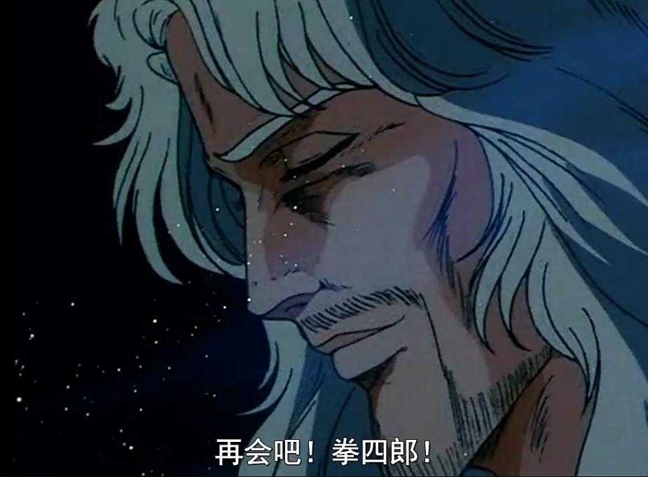 世纪末救世主传说 剧照10