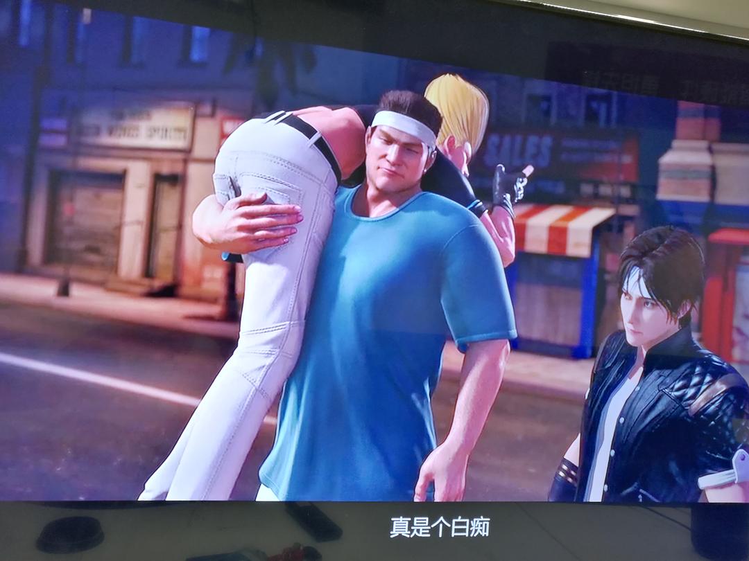 拳皇命运 剧照2