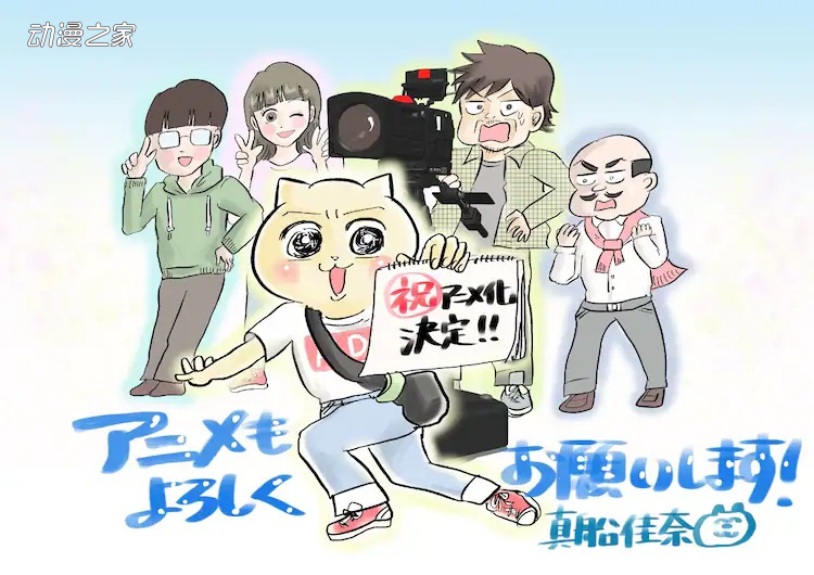 不能播放 剧照1