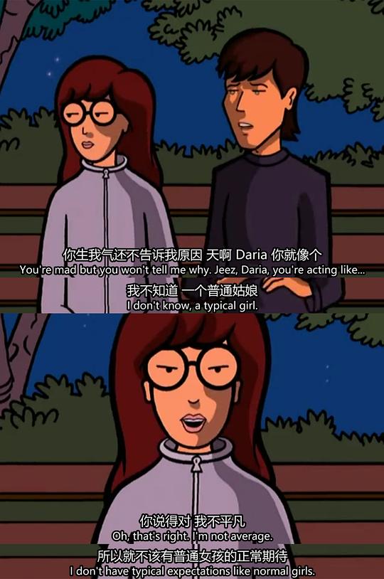 拽妹黛薇儿 第五季 剧照4