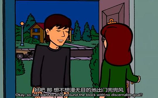 拽妹黛薇儿 第五季 剧照7